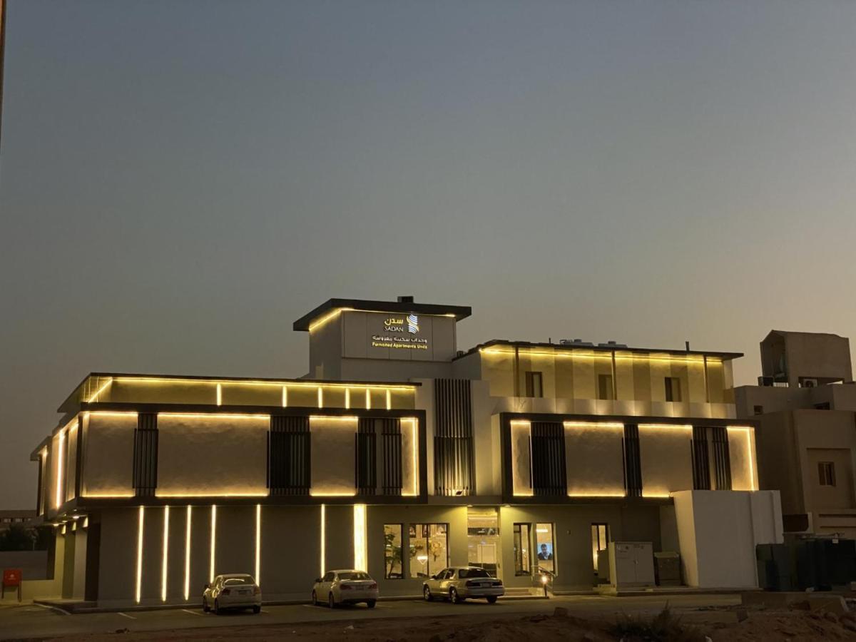 Sadan Furnished Apartments Riad Exterior foto